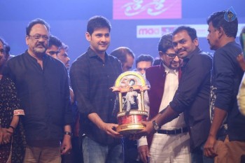 Sri Sri Audio Launch 4 - 58 of 98