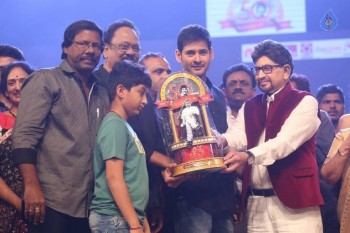 Sri Sri Audio Launch 4 - 85 of 98