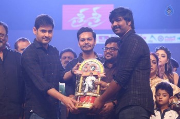 Sri Sri Audio Launch 4 - 88 of 98
