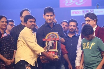 Sri Sri Audio Launch 4 - 91 of 98