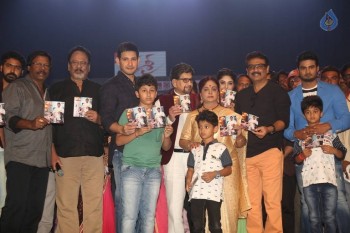 Sri Sri Audio Launch 4 - 95 of 98