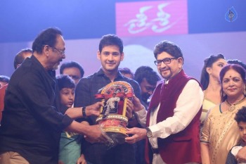 Sri Sri Audio Launch 4 - 96 of 98