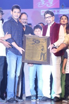 Sri Sri Audio Launch 4 - 98 of 98