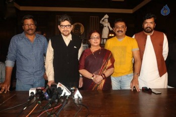Sri Sri Movie Press Meet - 26 of 55