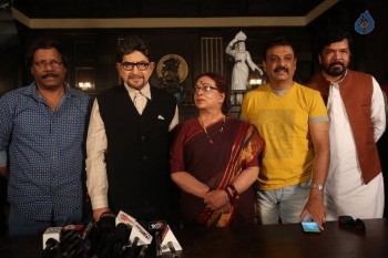 Sri Sri Movie Press Meet - 28 of 55