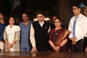 Sri Sri Movie Press Meet - 34 of 55