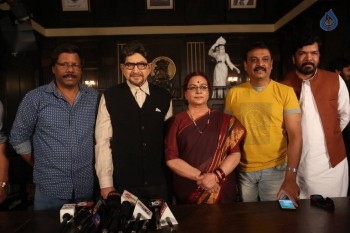Sri Sri Movie Press Meet - 35 of 55