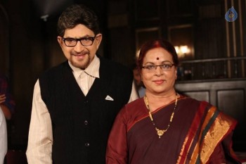 Sri Sri Movie Press Meet - 36 of 55