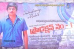 Sri Suman Venkatadri Productions Movie Opening - 25 of 54