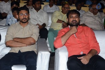 Sri Valli Audio Launch 2 - 32 of 92