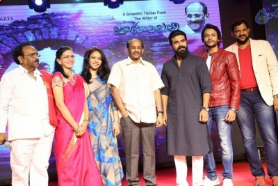 Sri Valli Movie Pre Release Function - 14 of 42