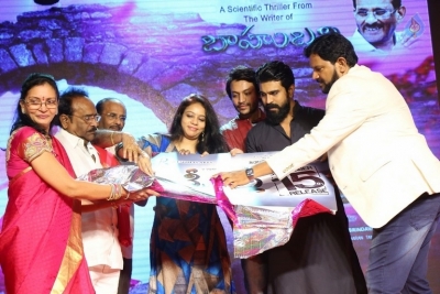 Sri Valli Movie Pre Release Function - 23 of 42