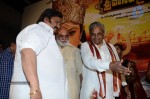 Sri Vasavi Vaibhavam Movie Audio Launch - 15 of 50