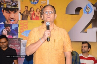  Sri Venkateswara Films 20 Years Celebrations - 11 of 21