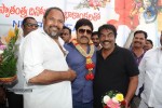 Srihari Birthday Celebrations - 59 of 62