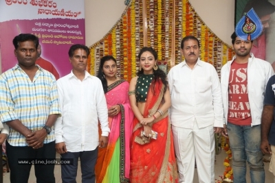 Srikaram Subhakaram Narayaneeyam Movie Opening - 3 of 21