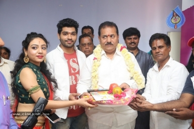 Srikaram Subhakaram Narayaneeyam Movie Opening - 7 of 21