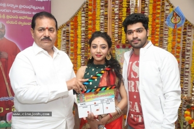 Srikaram Subhakaram Narayaneeyam Movie Opening - 8 of 21