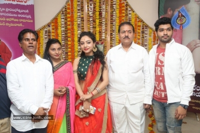 Srikaram Subhakaram Narayaneeyam Movie Opening - 9 of 21