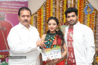 Srikaram Subhakaram Narayaneeyam Movie Opening - 10 of 21