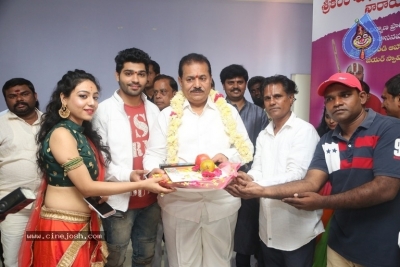 Srikaram Subhakaram Narayaneeyam Movie Opening - 16 of 21