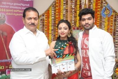 Srikaram Subhakaram Narayaneeyam Movie Opening - 20 of 21