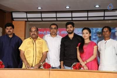 Srikaram Subhakaram Narayaneyam Logo Launch - 3 of 21