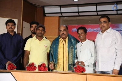 Srikaram Subhakaram Narayaneyam Logo Launch - 6 of 21