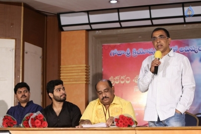 Srikaram Subhakaram Narayaneyam Logo Launch - 8 of 21