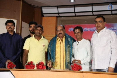 Srikaram Subhakaram Narayaneyam Logo Launch - 11 of 21