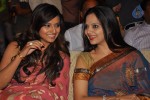 Srimannarayana Audio Launch 01 - 33 of 97