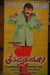 Srimannarayana Movie Success Meet Photos - 8 of 140