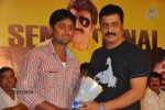 Srimannarayana Movie Success Meet Photos - 37 of 140