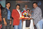 Srimannarayana Triple Platinum Disc Function 02 - 177 of 187