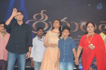 Srimanthudu Audio Launch Photos 3 - 7 of 78