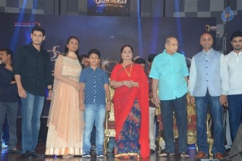 Srimanthudu Audio Launch Photos 3 - 57 of 78