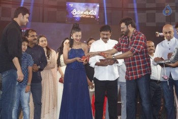 Srimanthudu Audio Launch Photos 4 - 116 of 131