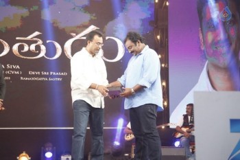 Srimanthudu Audio Launch Photos 4 - 128 of 131