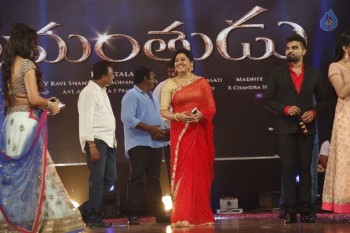 Srimanthudu Audio Launch Photos 4 - 130 of 131