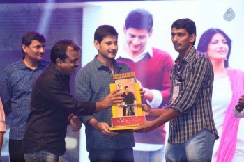 Srimanthudu Thanks Meet 4 - 78 of 104