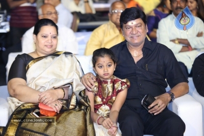 Srinivasa Kalyanam Audio Launch 01 - 9 of 51