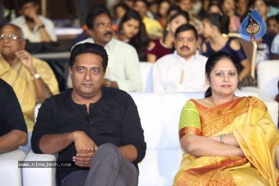 Srinivasa Kalyanam Audio Launch 01 - 21 of 51