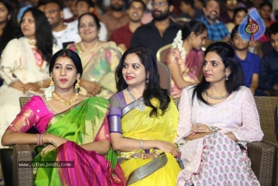 Srinivasa Kalyanam Audio Launch 01 - 46 of 51