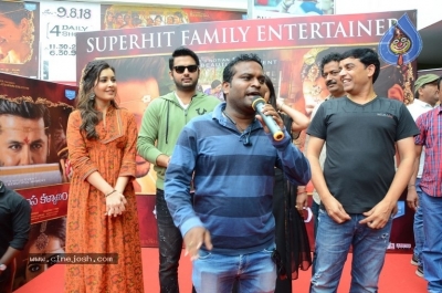 Srinivasa Kalyanam Team At Kukatpally Arjun Theater - 11 of 32