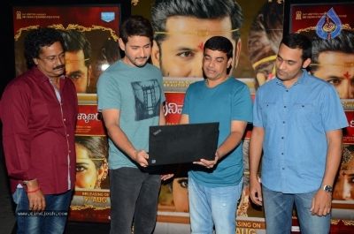 Srinivasa Kalyanam Trailer Launch By Mahesh Babu - 6 of 30