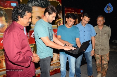 Srinivasa Kalyanam Trailer Launch By Mahesh Babu - 7 of 30