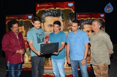 Srinivasa Kalyanam Trailer Launch By Mahesh Babu - 14 of 30