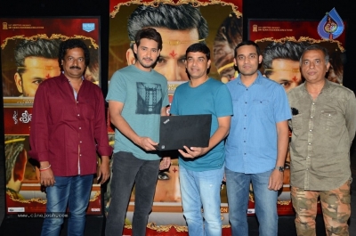 Srinivasa Kalyanam Trailer Launch By Mahesh Babu - 21 of 30