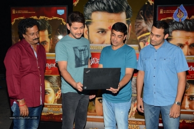 Srinivasa Kalyanam Trailer Launch By Mahesh Babu - 22 of 30