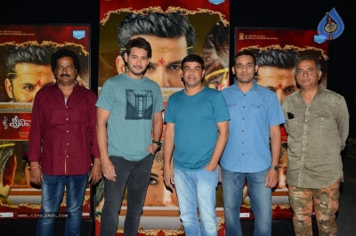 Srinivasa Kalyanam Trailer Launch By Mahesh Babu - 23 of 30